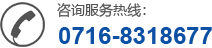 嘉興港恒針織有限公司